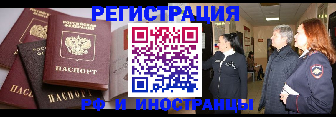 регистрация для дет. сада в Ленске